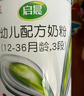每日宮奶粉3段800g罐裝幼兒配方奶粉12-36個(gè)月 2024年6月產(chǎn) 800g*1罐 發(fā)極兔快遞 曬單實(shí)拍圖
