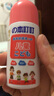 本叮叮（Bendingding）兒童舒緩液50ml+成人舒緩液50ml 曬單實拍圖