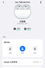 vivoTWS Air3 Pro元?dú)獍?50dB多模式降噪 安卓蘋果跨生態(tài)兼容 適配蘋果華為小米 藍(lán)牙耳機(jī) 曬單實(shí)拍圖