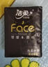潔柔手帕紙古龍水香紙巾黑face可濕水面巾紙4層6片迷你便攜餐巾紙 4層 6片*6包 曬單實(shí)拍圖
