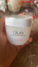 玉蘭油（OLAY）白里透紅嫩白面霜50女士護膚品保濕補水提亮膚色粉 玉蘭油活膚菁華霜50g 曬單實(shí)拍圖