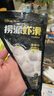 海底撈撈派蝦滑100g/袋 蝦含量≥90%生鮮冷凍火鍋丸子涮鍋火鍋食材 撈派蝦滑800g（100g*8袋） 曬單實拍圖