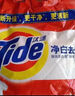 汰漬凈白去漬洗衣粉檸檬5.1斤大袋批發(fā)非皂粉持久留香深層去污家庭裝 曬單實(shí)拍圖