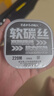 迎科進口碳線主線碳素海釣海竿海桿拋竿釣魚線專用子線路亞前導線尼龍 2號220米 軟碳絲-透明220米 曬單實拍圖