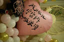 全品屋 求婚布置室內情人節表白氣球場(chǎng)景告白驚喜浪漫生日KT板裝飾 粉金-求婚告白套餐 曬單實(shí)拍圖