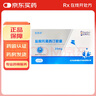 [思源清]鹽酸托莫西汀膠囊 25mg*28粒 1盒裝 曬單實(shí)拍圖