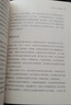 自下而上：萬物進(jìn)化簡史（珍藏版） 曬單實(shí)拍圖