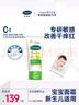 絲塔芙（Cetaphil）溫和特護(hù)保濕霜85g寶寶面霜嬰幼兒面霜兒童面霜潤(rùn)膚乳液滋潤(rùn)補(bǔ)水 曬單實(shí)拍圖