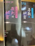 浙大優(yōu)學 圓錐曲線的秘密2025 導數的秘密 高中數學專題 浙江大學出版社 導數的秘密 曬單實拍圖
