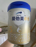 愛(ài)他美（Aptamil）卓傲300克 嬰幼兒配方奶粉 歐洲原裝進(jìn)口 3段 300g 1罐 【0元入會(huì )】 曬單實(shí)拍圖