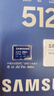 三星（SAMSUNG）512GB TF MicroSD 內(nèi)存卡 4K高速藍(lán)卡 U3A2V30 讀速180MB/s 游戲機(jī)無人機(jī)運(yùn)動(dòng)相機(jī)存儲(chǔ)卡 PRO Plus 曬單實(shí)拍圖