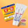 資生堂（Shiseido）日本潤(rùn)唇膏B6唇炎滋潤(rùn)唇油女moilip護(hù)唇膏學(xué)生無(wú)色修護(hù)型 2支裝8g 曬單實(shí)拍圖