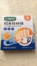 寶寶饞了大西洋真鱈魚新鮮深海生鮮兒童鱈魚塊魚類去皮去刺享寶寶嬰兒食譜 【4盒實(shí)惠裝】鱈魚鮮蝦餅60g*4盒 曬單實(shí)拍圖