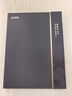 科大訊飛【重磅新品】智能辦公本X5 Pro-摩卡棕 10.65英寸 墨水屏電紙書 電子書閱讀器 手寫筆記本電紙書 曬單實(shí)拍圖
