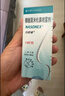 【原研進(jìn)口】?jī)?nèi)舒拿 糠酸莫米松鼻噴霧劑 50μg*140噴/盒 曬單實(shí)拍圖
