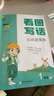 【正版速發(fā)】2025新版不一樣的九九乘除法 小學(xué)語(yǔ)文數學(xué)同步專(zhuān)項訓練 數學(xué)專(zhuān)項訓練表內乘法表內除法一二三四五六年級 小學(xué)語(yǔ)文趣味誦讀識千字 基礎練習冊 小學(xué)教輔 【三本】九九乘除法+乘法+除法 202 曬單實(shí)拍圖