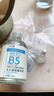 B5毛孔緊致精華液改善毛孔粗大緊致淡紋煥亮膚色補水精華原液保濕 B5毛孔細致精華液100ml*1瓶 曬單實(shí)拍圖