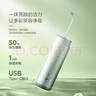 松下（Panasonic）沖牙器洗牙器水牙線超聲波潔牙器小巧便攜牙齒沖洗器生日七夕情人節(jié)禮物送男友女友便攜出游DJ43綠 曬單實(shí)拍圖