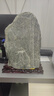 正宗大號泰山石敢當(dāng)天然原石補(bǔ)角景觀賞石擺件靠山石轉(zhuǎn)運(yùn)石頭擺件 原石31到36厘米隨機(jī)發(fā)【含坐】 曬單實(shí)拍圖