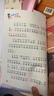 李哪吒上學(xué)記 5冊隨選 彩繪注音 喜馬拉雅兒童 人氣校園成長(cháng)IP 給孩子的爆笑校園成長(cháng)日記 解決N個(gè)小學(xué)生經(jīng)典煩惱  培養好性格好習慣 塑造多種成長(cháng)能力 兒童文學(xué) 博集 李哪吒上學(xué)記 共5冊 曬單實(shí)拍圖