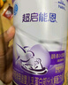 雀巢（Nestle）超啟能恩嬰幼兒乳蛋白部分水解配方奶粉1段0-12個(gè)月適用800克  曬單實(shí)拍圖