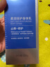 潤百顏柔潤倍護(hù)身體乳200g保濕滋潤不粘膩修護(hù)舒緩止癢護(hù)膚品女華熙生物 曬單實(shí)拍圖