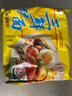 華豐方便面三鮮伊面整箱裝泡面早餐速食休閑零食品 原味24袋*86g 曬單實拍圖