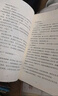 班班樂讀25暑五升六 童年上下冊(cè)名家精編版童趣出版社 假如給我三天光明名譯經(jīng)典版浙江少年兒童出版社 柳林風(fēng)聲精譯美圖版浙江少年兒童出版社 老師推薦童書 正版贈(zèng)導(dǎo)讀單 《柳林風(fēng)聲》+導(dǎo)讀單 曬單實(shí)拍圖