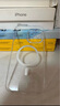 倍思【冰晶不發(fā)黃丨冰透散熱】適用iPhone16promax手機殼蘋(píng)果16promax保護套Magsafe磁吸充電超薄防摔 曬單實(shí)拍圖