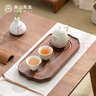 南山先生 功夫茶具家用簡約胡桃木干泡盤大號茶臺茶道配件禪觀茶盤 禪觀茶盤 曬單實(shí)拍圖