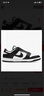 耐克（NIKE）  Dunk Low 黑白熊貓男鞋女鞋情侶款休閑鞋運動鞋子板鞋 DD1391-100 44 曬單實拍圖