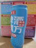 京鮮生啤酒魔方精釀啤酒618mL×9整箱9口味百億補(bǔ)貼聚會(huì)送禮 果啤百香果 曬單實(shí)拍圖
