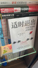 適時退出 以退為進(jìn)的決策智慧 安妮 杜克 著 職業(yè)撲克賽世界冠軍 風(fēng)險(xiǎn)決策專家 中信出版社圖書 曬單實(shí)拍圖