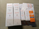 雅漾（Avene）【樊振東同款】恒潤肌活保濕凝露50ML滋潤保濕能量瓶敏肌乳液面霜 曬單實(shí)拍圖