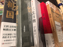 一網(wǎng)打盡：貝佐斯與亞馬遜時代 中信出版社圖書 曬單實拍圖