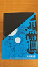黑貓漫畫書愛藏版 1-6卷 7-12 矢吹健太朗作品 blackcat 周刊少年jump 簡體中文版 黑貓奇幻熱血冒險(xiǎn)漫畫 【全套6冊】卷1-6愛藏版 曬單實(shí)拍圖