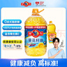 多力【張若昀同款】葵花籽油5L+238ml 食用油 物理壓榨 零反式脂肪酸 曬單實拍圖