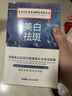 南京同仁堂同仁堂祛斑美白面膜補(bǔ)水去斑黃褐斑老人斑雀斑曬斑保濕男女通用 一盒裝（20片） 曬單實(shí)拍圖