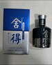舍得 藝術(shù)舍得 致敬大師 濃香型 52度100ml 單瓶裝（顏色隨機(jī)無(wú)禮袋） 曬單實(shí)拍圖