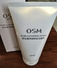 歐詩漫（OSM）營養(yǎng)美膚潔面爽膚水乳眼霜面霜5件套護(hù)膚品補(bǔ)水提亮生日禮物 曬單實(shí)拍圖
