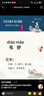 格力（GREE）1.5匹 云佳 新一級(jí)能效 變頻冷暖  壁掛式空調(diào)掛機(jī) 格力省電空調(diào)KFR-35GW/NhGc1B 家電國(guó)家補(bǔ)貼 曬單實(shí)拍圖
