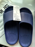 hawit大胖腳寬特大碼拖鞋男士涼拖鞋夏外穿室內居家居浴室洗澡防滑大號 深藍【簡(jiǎn)約款】 44-45 曬單實(shí)拍圖