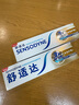 舒適達(dá)多效護(hù)理 抗敏感 口腔健康 牙膏套裝 540g 新舊包裝隨機(jī)發(fā) 曬單實(shí)拍圖