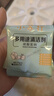 多用途小蘇打去污凈瓷磚清潔劑洗衣服專用廚房玻璃水垢萬能去污粉 小蘇打清潔劑  10包 曬單實拍圖