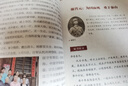 抗戰(zhàn)家書（增訂版）：我們先輩的抗戰(zhàn)記憶 曬單實拍圖