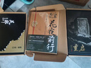 盜墓筆記南派三叔全套正版 盜墓筆記花夜前行+重啟之極海聽(tīng)雷 曬單實(shí)拍圖