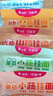 白象 面條菠菜胡蘿卜高鈣小面 營(yíng)養(yǎng)蔬菜面掛面細(xì) 混合口味共 240g*6袋 曬單實(shí)拍圖