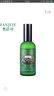 梵潔詩(shī)(FANJEIS) 綠茶清香爽膚乳液 100ml 曬單實(shí)拍圖