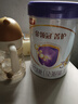 伊利金領(lǐng)冠菁護(hù)A2【高量乳鐵蛋白】幼兒配方奶粉3段(1-3歲)800g 曬單實(shí)拍圖