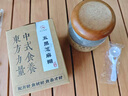 云上谷村五黑芝麻糊嬰幼兒不加糖兒童營養(yǎng)早餐五黑粉即食沖飲品孕婦芝麻糊 沒有加糖 自然甜】五黑芝麻糊1罐 曬單實拍圖